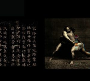 Punctum albums of life 14